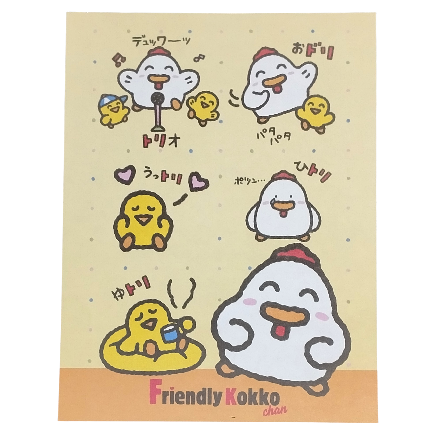 Papel de Carta Sanrio Friendly Kokko Chan