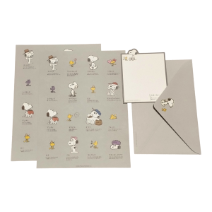 Papel de Carta Snoopy Cinza
