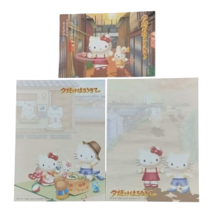 Papel de carta Hello Kitty Piquenique