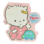 Papel de Carta Raro da Sanrio Nya Ni Nyu Nye Nyon