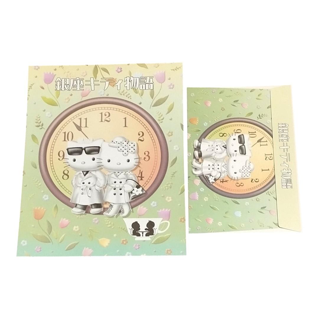 Papel de Carta Hello Kitty Cinza verde claro