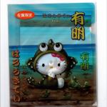 Bloco de Papel de Carta Hello Kitty Regional Ariake