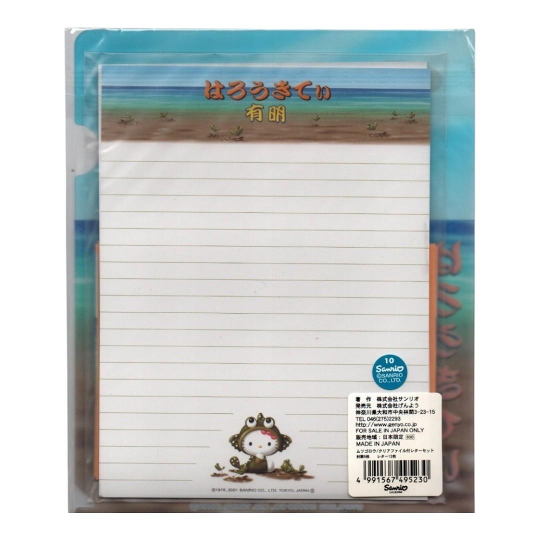 Bloco de Papel de Carta Hello Kitty Regional Ariake