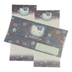 Papel de carta carinhas azuis B