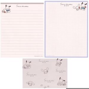 Papel de carta Sanrio Characters D