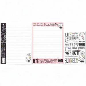 Papel de carta Sanrio Hello Kitty lovely B