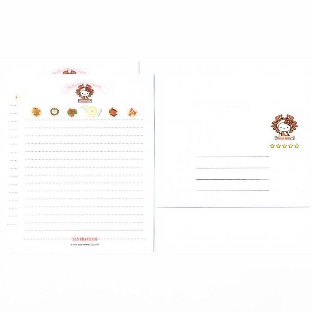 Papel de carta Sanrio Hello Kitty Siri