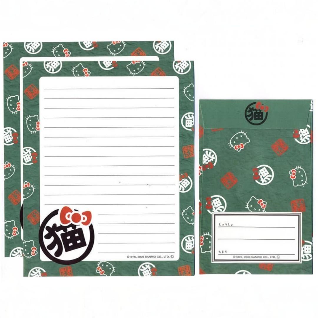 Papel de carta Sanrio Hello Kitty Green