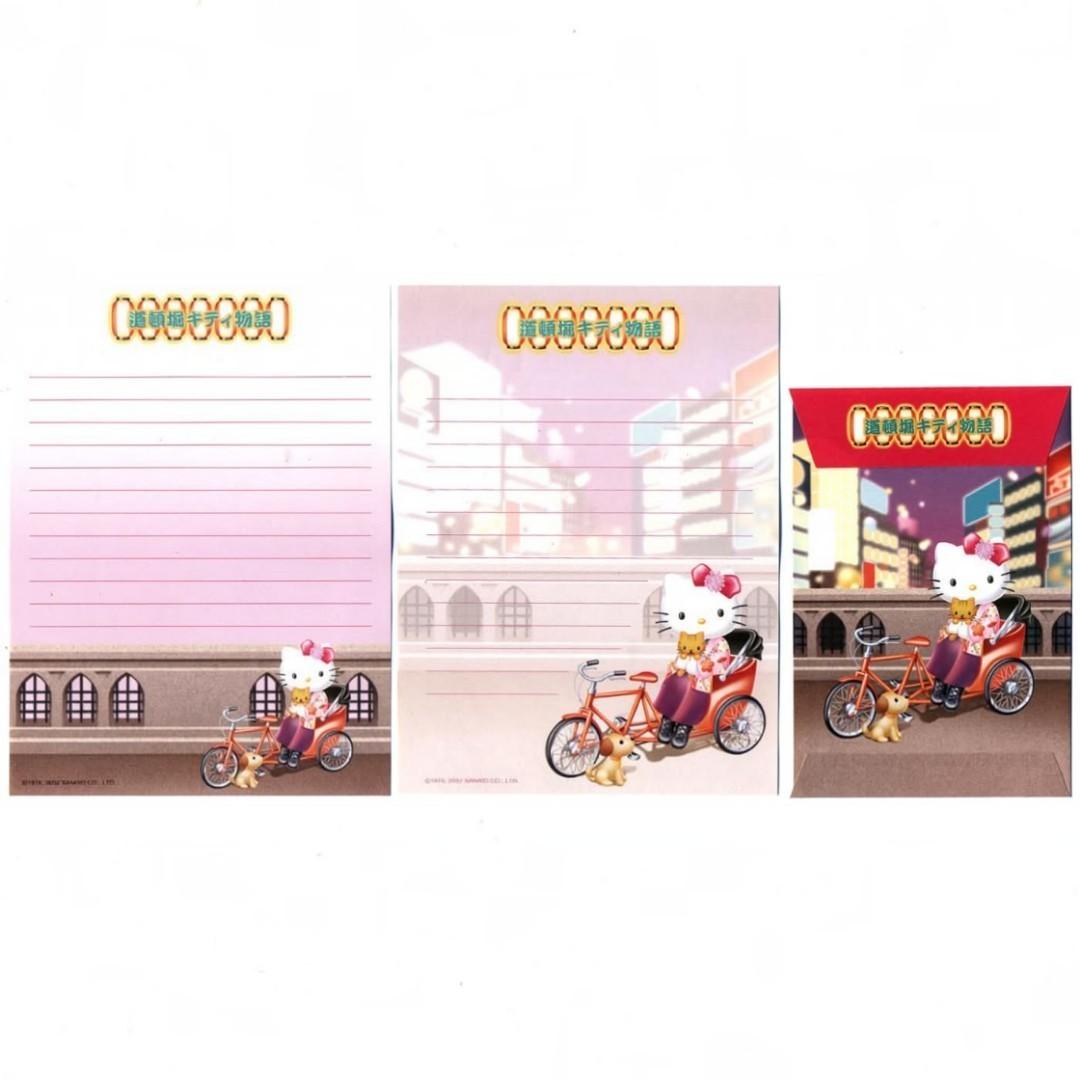 Papel de carta Sanrio Hello Kitty Dontobori