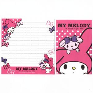 Papel de carta Sanrio My Melody always B