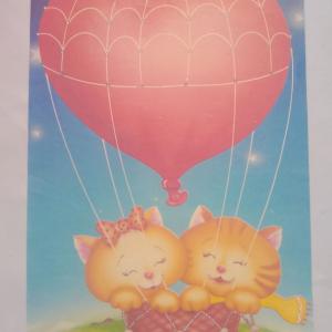 Papel de carta A4 Bichinhos