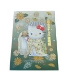 Papel de carta Hello Kitty com vestimenta Japonesa