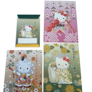 Papel de carta Hello Kitty com vestimenta Japonesa
