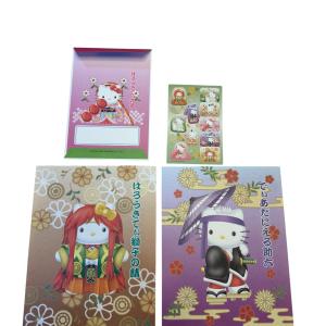 Papel de carta Hello Kitty Vestimenta Japonesa B