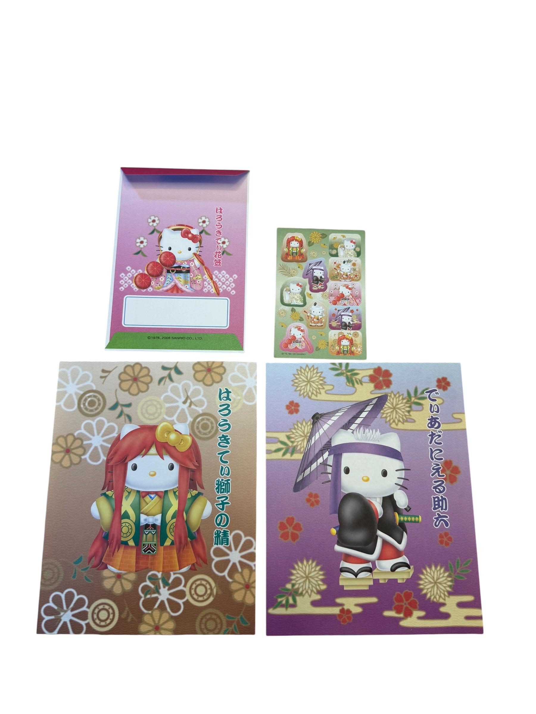 Papel de carta Hello Kitty Vestimenta Japonesa B