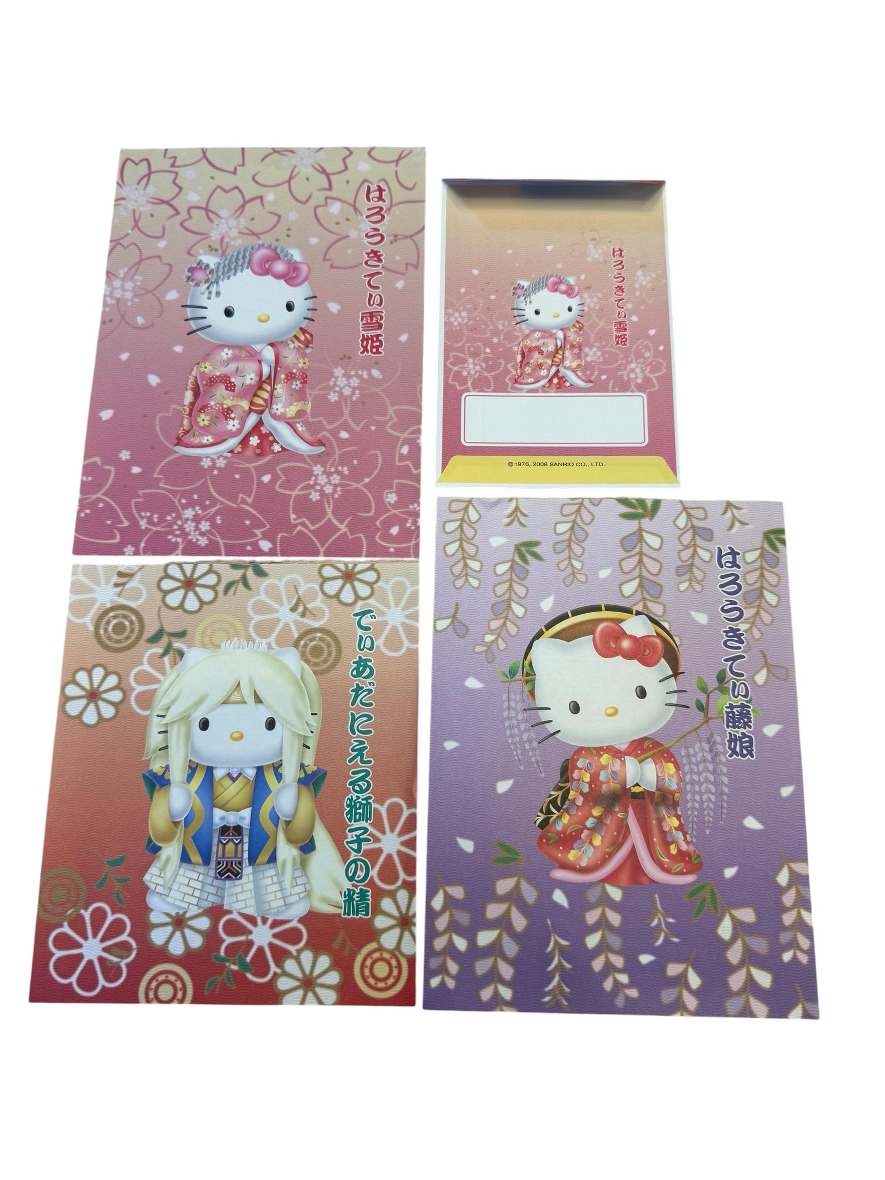 Papel de carta Hello Kitty Japonesa C