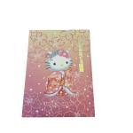 Papel de carta Hello Kitty Japonesa C