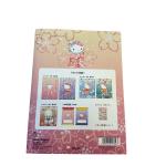 Papel de carta Hello Kitty Japonesa C