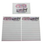 Papel de carta Kuromi 20 My melody 50