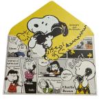 Papel de carta Snoopy amarelo