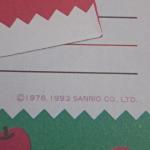 Papel de carta hello kitty