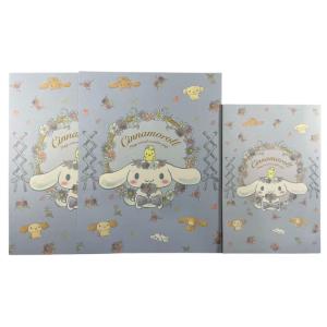Conjunto de papel de carta do Cinnamoroll - 02