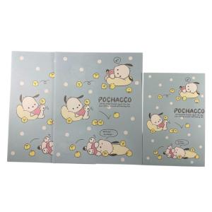 Conjunto de papel de carta do Pochacco -01